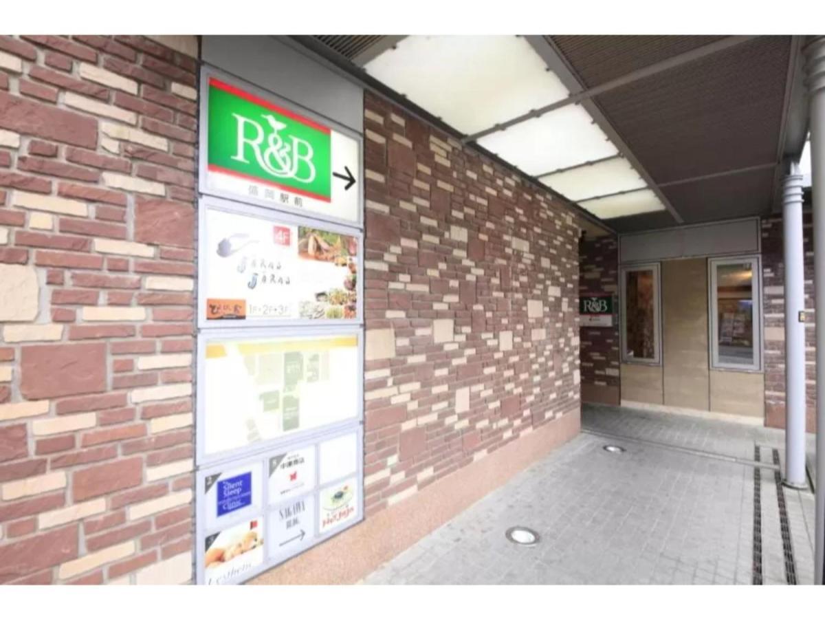 R&B Hotel Morioka Ekimae - Vacation Stay 38794V Exteriér fotografie
